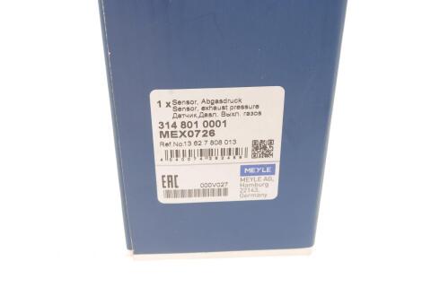 Датчик тиску вихлопних газів BMW 3 (E90)/5 (F10)/7 (F01-F04)/X5 (E70)/X6 (E71/E72) 04-17 M47/N47