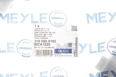 Важіль підвіски (передній/зверху) BMW 7 (G11/G12) 15- B47/B48/B57/B58/N74