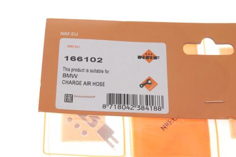 Патрубок интеркулера BMW X5 (F15/F85)/X6 (F16/F86) 3.0D 13-19