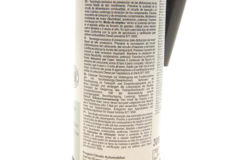 Присадка-очисник паливної системи Pro Diesel (300ml) Присадка-очисник паливної системи Pro Diesel (300ml)