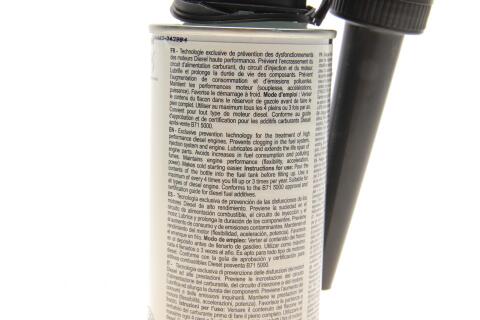 Присадка-очисник паливної системи Pro Diesel (300ml) Присадка-очисник паливної системи Pro Diesel (300ml)