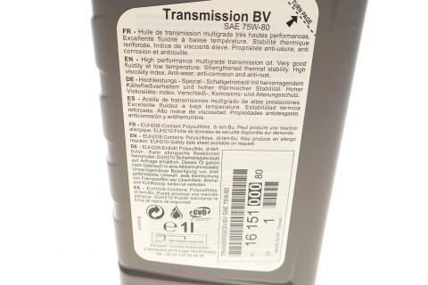 Олива КПП 75W80 (GL-5) (1L) (Citroen/Peugeot) Олива КПП 75W80 (GL-5) (1L) (Citroen/Peugeot)