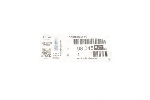 Амортизатор (передній) Peugeot 207/Citroen C3 1.4/1.6HDi/VTi 06- (R) Амортизатор (передній) Peugeot 207/Citroen C3 1.4/1.6HDi/VTi 06- (R)