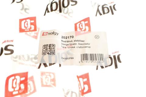 Тяга стабилизатора (переднего) (L) MB C-class (W204)/E-class (C207) 07- Тяга стабилизатора (переднего) (L) MB C-class (W204)/E-class (C207) 07-