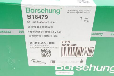 Сепаратор (оливи) Audi Q3/Q5/VW Tiguan 1.8TSI/2.0TFSI 07-18 Сепаратор (оливи) Audi Q3/Q5/VW Tiguan 1.8TSI/2.0TFSI 07-18