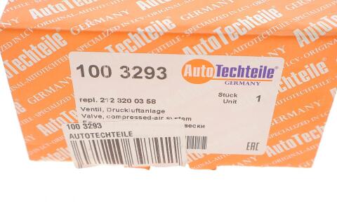 Клапан пневмопідвіски MB CLS (С218)/GLS (X166) S-Class (W221) 06-