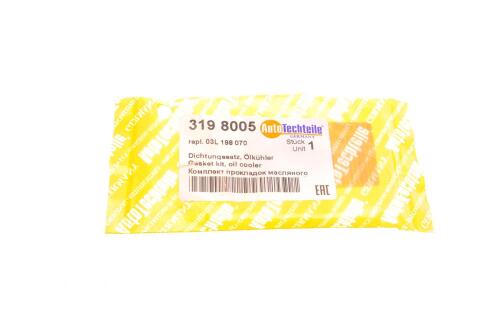 Прокладка корпуса фильтра масляного VW Caddy III/Crafter/T5 1.6TDI/2.0TDI 10-(к-кт) Прокладка корпуса фильтра масляного VW Caddy III/Crafter/T5 1.6TDI/2.0TDI 10-(к-кт)