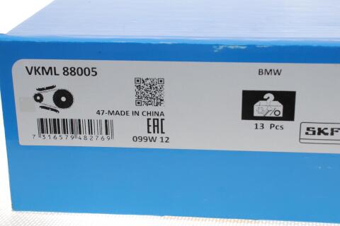 Комплект ланцюга ГРМ BMW 3 (E93/F30)/X3 (F25)/X5 (F15) 06-18 (z=86/70) (N47/B47)