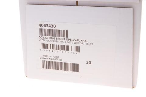 Пружина (передня) Opel Vectra A 2.0i 88-95 (седан/хетчбек)