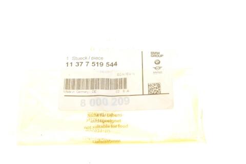 Форсунка оливна BMW 3 (E90-E93)/5 (E60-/E61/F10/F18)/X5 (E70) 04- N51/N52