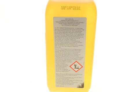 Трансмісійна олива BMW Saf Carbon 75W-85, 0,5 літра