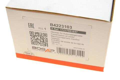 Радиатор масляный BMW 3 (E90) (N52/N53)/X1 (E84) (N20/N52) 04-13 (теплообменник) (АКПП) Радиатор масляный BMW 3 (E90) (N52/N53)/X1 (E84) (N20/N52) 04-13 (теплообменник) (АКПП)