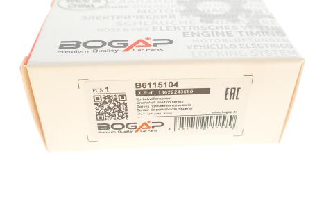 Датчик положення колінвалу BMW 3 (E36/E46)/5 (E34/E39)/7 (E38)