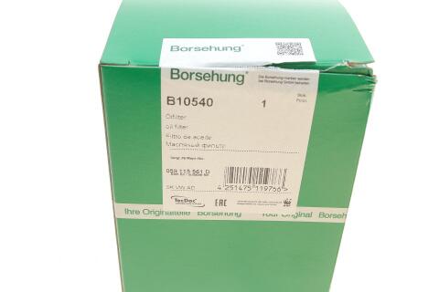 Фільтр масляний Audi A4/A5/A6/Q7 3.0TDI 14- (OE VAG) Фільтр масляний Audi A4/A5/A6/Q7 3.0TDI 14- (OE VAG)