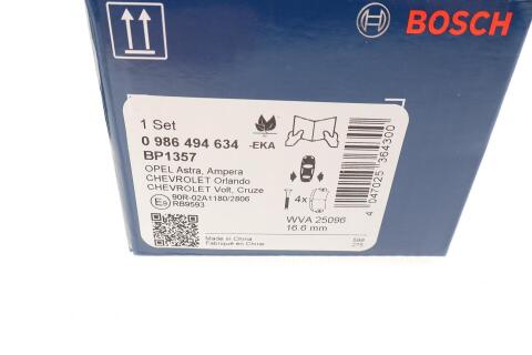 Колодки гальмівні (задні) Opel Astra J 1.4 Turbo 12- (з прижимною пластиною)