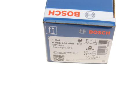 Колодки гальмівні (задні) Opel Insignia 08- (з прижимною пластиною)