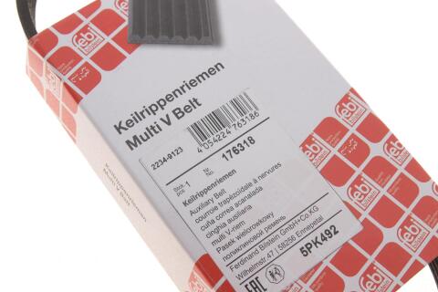 Ремінь генератора VW Golf V/Passat/Touran 1.4TSI 05-/Skoda Fabia 1.4 TSI RS 10-14 (5PK491) Ремінь генератора VW Golf V/Passat/Touran 1.4TSI 05-/Skoda Fabia 1.4 TSI RS 10-14 (5PK491)