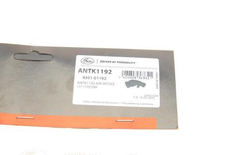 Патрубок фільтра повітряного BMW 1 (F20/F21) 11- N13