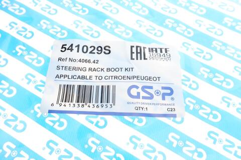 Пыльник рулевой рейки Citroen Xantia 95-03/XM 89-00/Peugeot 405/406/605 92-04