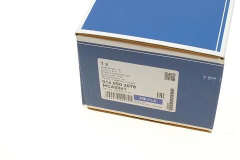 Рычаг подвески (передний/сверху) (R) MB (W123/S123/C123) 76-85