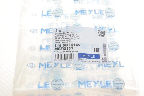 Важіль підвіски (задній/спереду) BMW 5 (G30/G31)/6 (G32)/7(G11/G12)/8 (G14/G15/G16) 14- B47/B48/B57