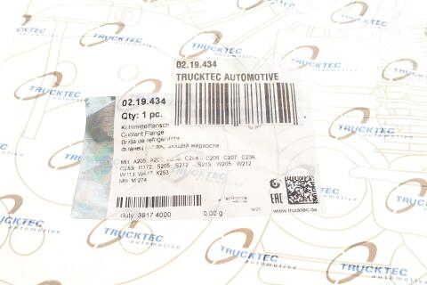 Патрубок системи охолодження MB SLK (R172)/C-class (W205/C205/S205)/E-class (W212/A207/C207) 13-