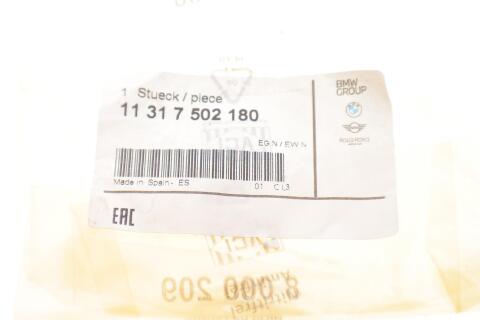 Шестерня колінвалу BMW 3 (E90/F30/F80)/5 (E60/F10) 03-18 N43/N52/N54/N46/N53 Шестерня колінвалу BMW 3 (E90/F30/F80)/5 (E60/F10) 03-18 N43/N52/N54/N46/N53