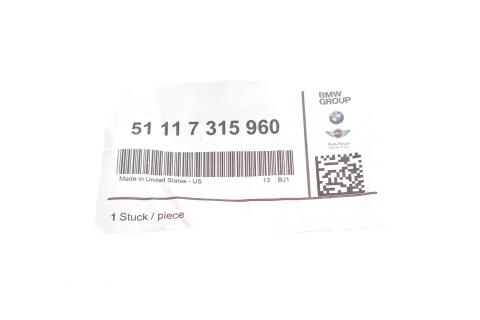 Кронштейн кріплення бампера (переднього)  (R) BMW X5 (F15/F85) 13-18/X6 (F16/F86) 14-19