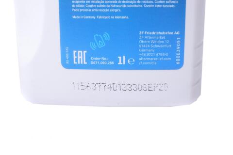 Комплект для заміни оливи АКПП BMW 3/5/7 LifeguardFluid 6 (+ масло) Комплект для заміни оливи АКПП BMW 3/5/7 LifeguardFluid 6 (+ масло)