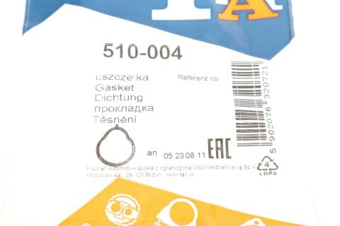 Прокладка колектора впускного BMW 3 (E36/E46) 1.6/2.0 98-06 M43