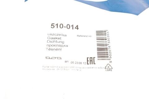 Прокладка впускного коллектора BMW 3 (E36)/5 (E39)/7 (E38) 2.0-2.8i 90-02 M52