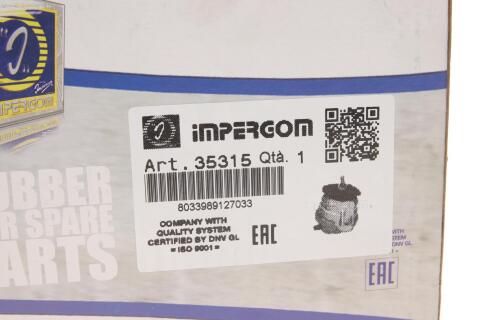 Подушка двигуна (R) BMW 5 (E60) 2.5-3.0d 03-10 M57/N47