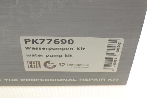 Комплект ГРМ + помпа Toyota Corolla/Avensis 2.0D 99-08