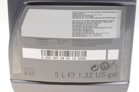 Масло АКПП MB236.14 (5L) (красное) (000989680513ATLE/0019896803BAA4/513ATLE) Масло АКПП MB236.14 (5L) (красное) (000989680513ATLE/0019896803BAA4/513ATLE)