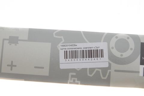 Щетки стеклоочистителя бескаркасные (650/580мм) MB M-class (W166) 11-15/GL-class (X166) 12-15