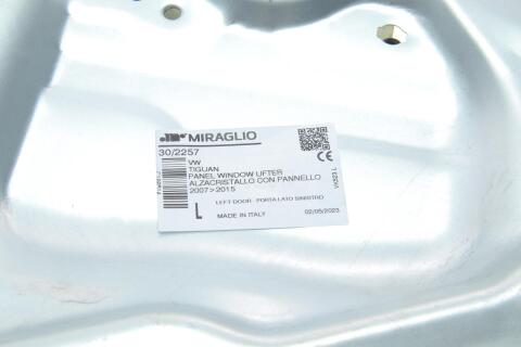 Склопідіймач (передній) VW Tiguan 08-18 (L) (електро) (без моторчика) (з пластиною)