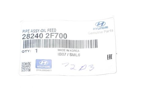Трубка подачи масла к турбине Hyundai Santa Fe 2.0-2.2 CRDi 13-