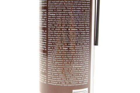 Засіб для змащення ланцюгів Chain Lube (500ml)