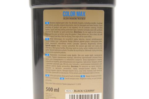 Віск автомобільний Color MAX (500 мл) Чорний