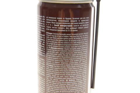 Засіб для змащення ланцюгів Chain Lube (500ml)