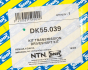 Напіввісь приводна (R права, Кількість шліців: 25/31, D=630mm) Renault Duster I + II 1.2TCe + 1.5dCi, фото 4 - інтерент-магазин Auto-Mechanic