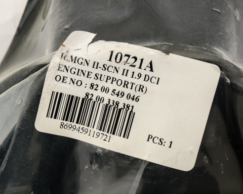 Подушка двигуна Renault Logan I / Renault Sandero I / Renault Megane II 1.5dCi (R, права, прямокутна) Подушка двигуна Renault Logan I / Renault Sandero I / Renault Megane II 1.5dCi (R, права, прямокутна)
