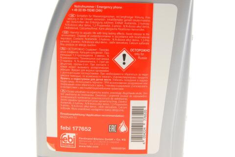 Трансмісійна олива FEBI BILSTEIN Mazda ATF FZ, 1 літр