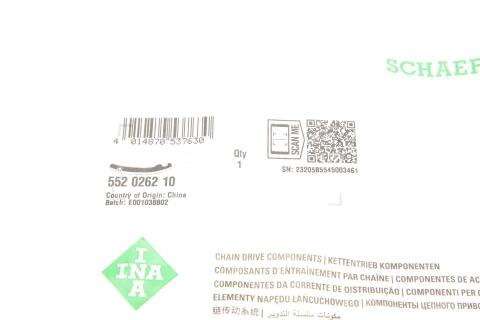 Планка заспокоювача ланцюга ГРМ MB C-class (W204)/E-class (W212) 1.8 (M271) 07- (верхня) Планка заспокоювача ланцюга ГРМ MB C-class (W204)/E-class (W212) 1.8 (M271) 07- (верхня)