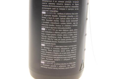 Засіб для митья скла та інших скляних поверхонь Nuta Pro (1L)