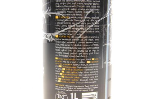 Засіб для чистки пластика (приборної панелі) Satina Pro Blueberry (1L)