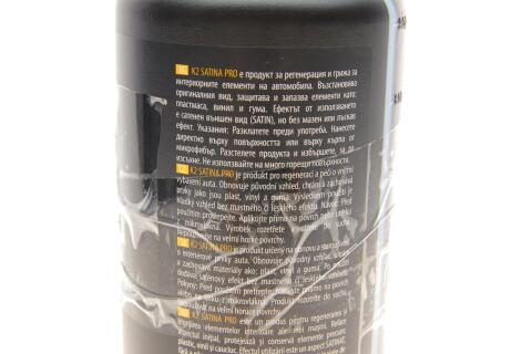 Засіб для чистки пластика (приборної панелі) Satina Pro Blueberry (1L)