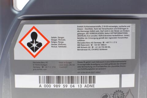 Трансмиссионное масло MERCEDES-BENZ (MB 236.17), 5 литров