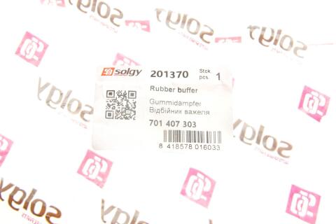 Отбойник рычага (переднего) VW T4 90-03