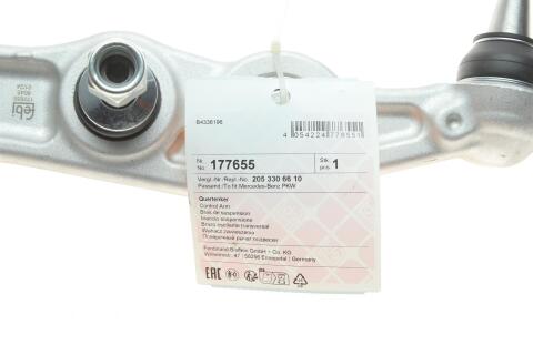 Важіль підвіски (передній/знизу/ззади) (R) MB C-class (W205)/E-class (W213) 13-